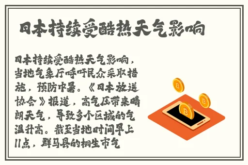 苏畅到粉丝家里洗澡在线